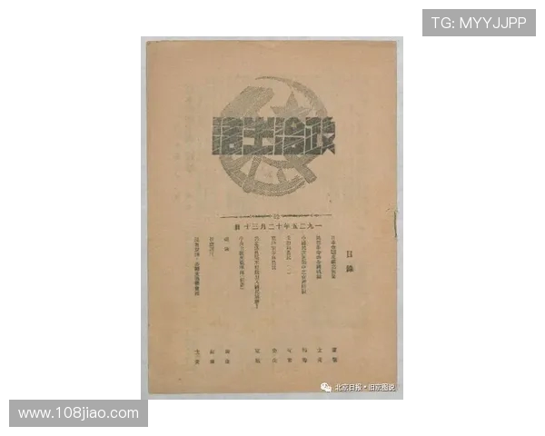 蔡元培思想自由实验与北大体育精神的传承与创新