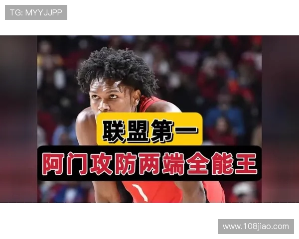 稳定输出彰显全能身手阿门近四战统治攻防两端表现抢眼数据爆棚